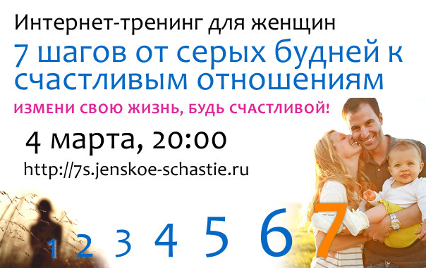 ЛЮБОВЬ УХОДИТ, И ТЫ НЕ ЗНАЕШЬ, КАК ЕЁ СОХРАНИТЬ!
