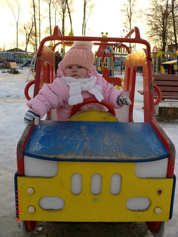 Неудачная прогулка.