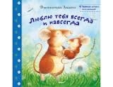 СП книг - украинские издательства - А-ба-ба-га-ла-ма-га, Микко и др.!