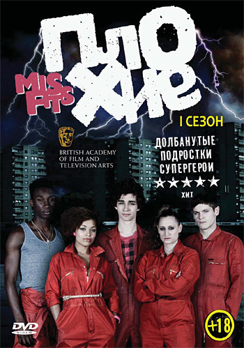 Британские сериалы(краткий обзор)