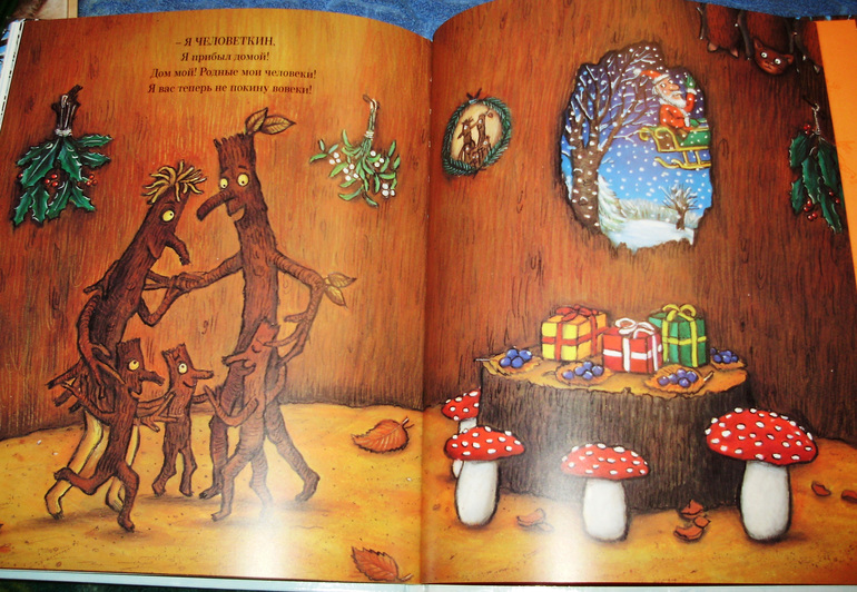 Зимние книги и другие новинки декабря