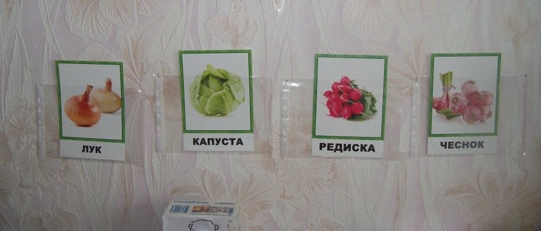 ТН