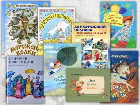 Большой книжный обзор