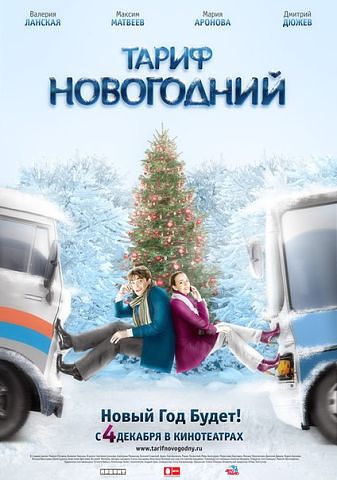 Очень большой пост о последних просмотрах!