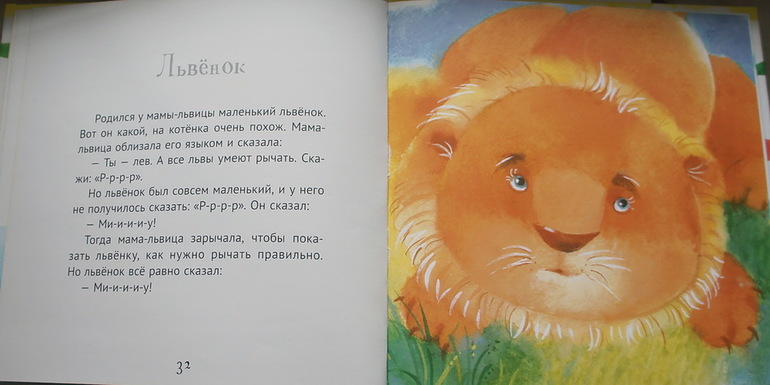 "С утра до вечера" Натальи Чуб