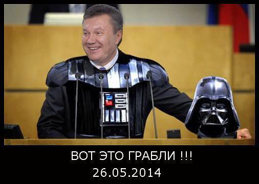 Представим себе)...