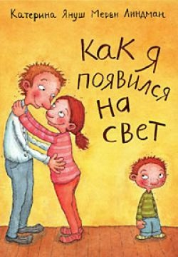 Для тех, кто ищет редкие книги Мир Детства Медиа