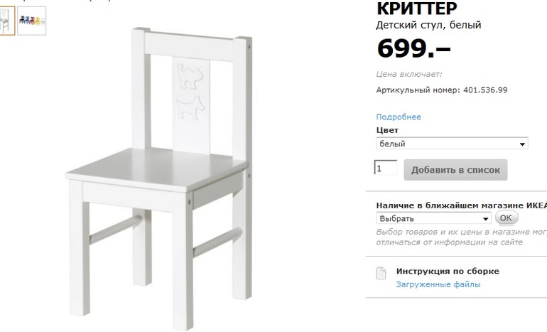 Пристрою в очень хорошие руки, НЕ для перепродажи. Обновила