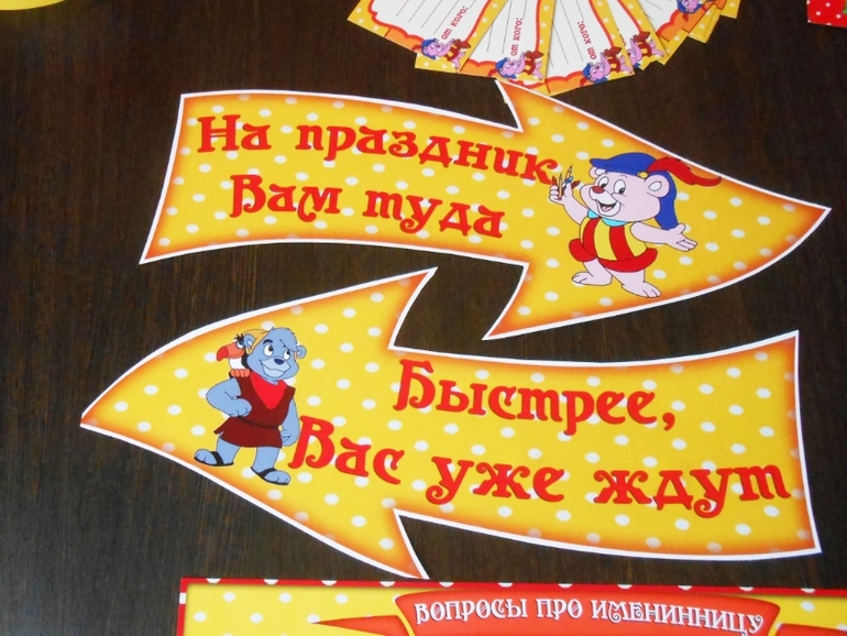 Праздничный набор "Мишки Гамми"