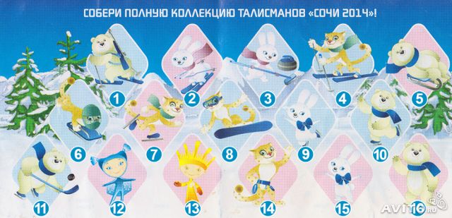 Фигурки Сочи 2014. Куплю или обменяю