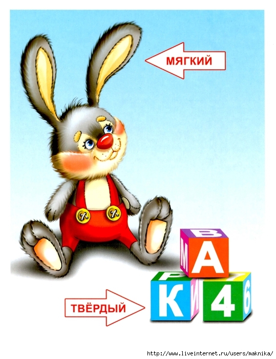 ТН