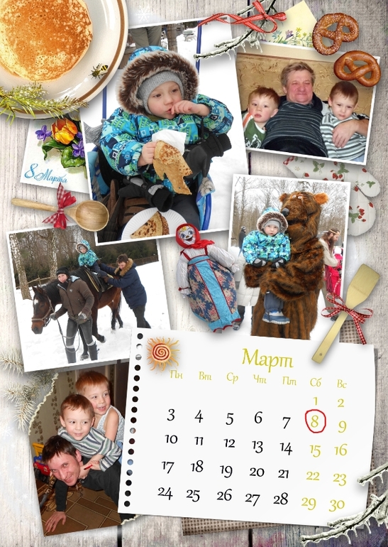 Мой календарик на 2014