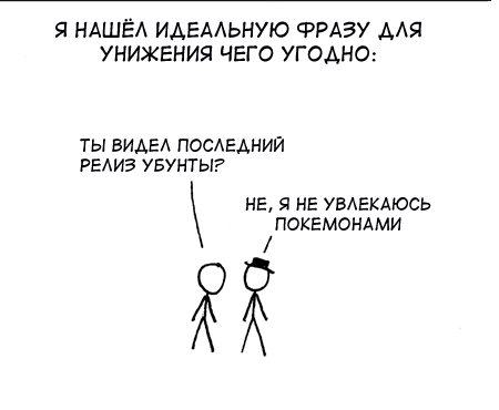 Идеальный ответ