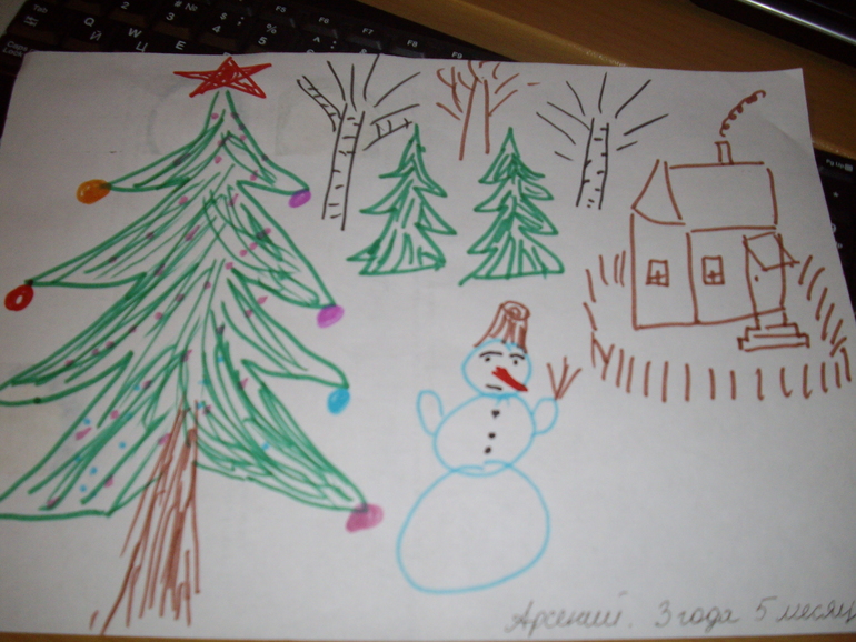 рисунок