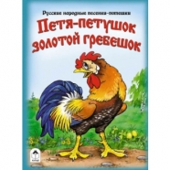 Наши книги до года