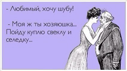 Разгрузка