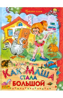 Книги, в которых главные герои - девочки!