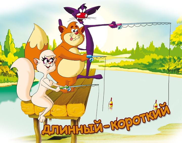 ТН ПРОТИВОПОЛОЖНОСТИ