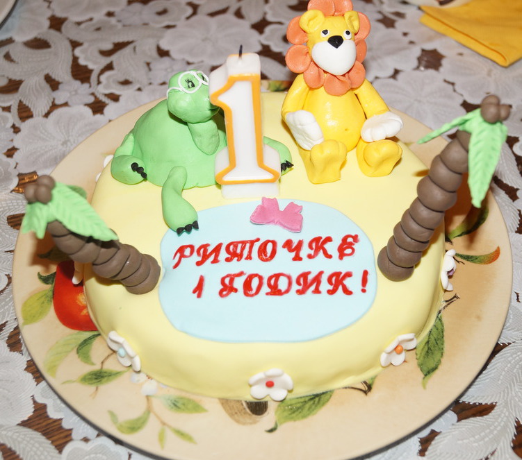 Наше Годовасие))))