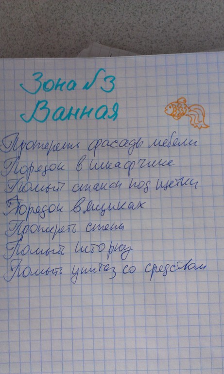 69/19