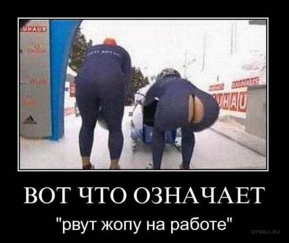 ОЛИМПИЙСКИЙ МАРАФОН - 18 день. САНКИ.