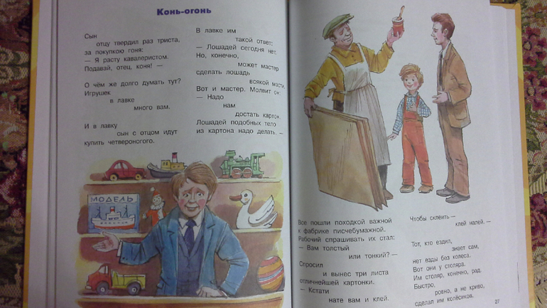 Наше первое книжное пополнение в новом году!
