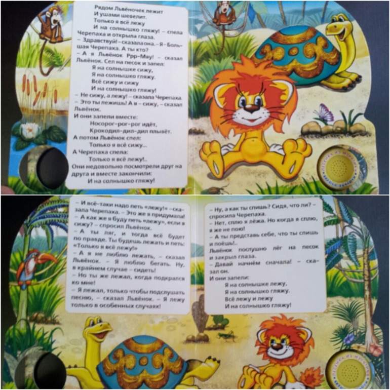 Наши любимые музыкальные книги!от 1 года!!Обзор