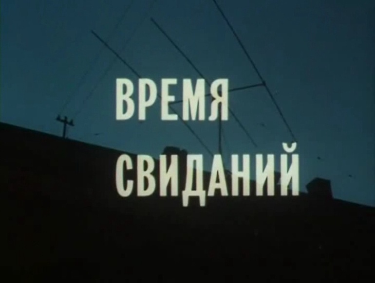 А настроение романтичное..