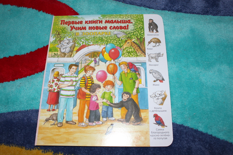 посылочка игрушек из My-Shop