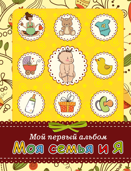 Мой первый пост:) Обо мне:)