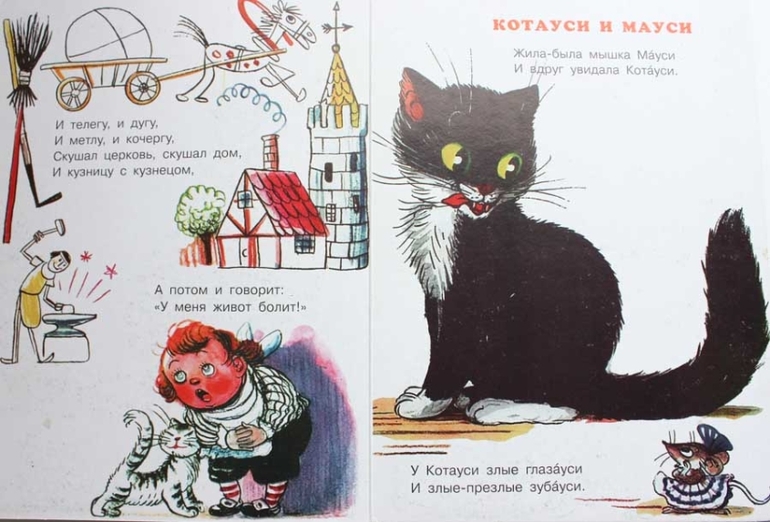 Наши книги до года