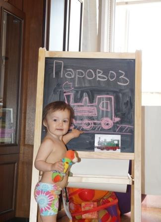 ТН Транспорт. День четвертый. Паровоз.