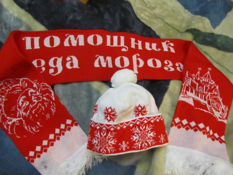 Сюрприз Новогодний)))