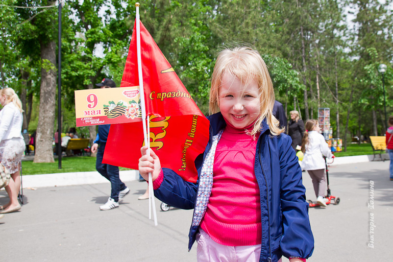 9 мая 2014