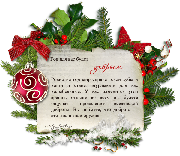Очень хочется в это верить :)