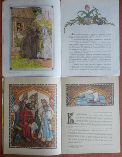 Старые добрые книги (часть 1)
