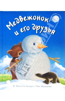 прошу совета