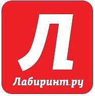 Скидки в Лабиринте