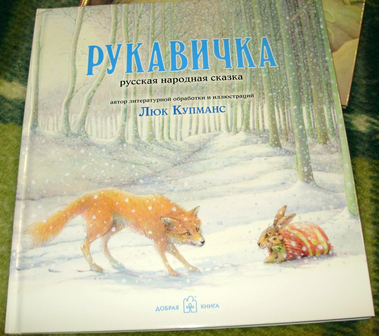 Зимние книги и другие новинки декабря