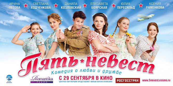 Мини-сериал