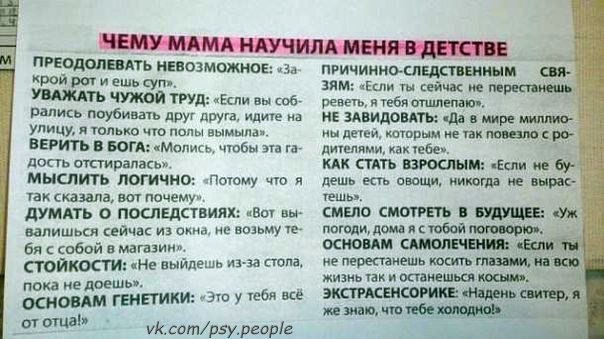 У вас тоже так???)))