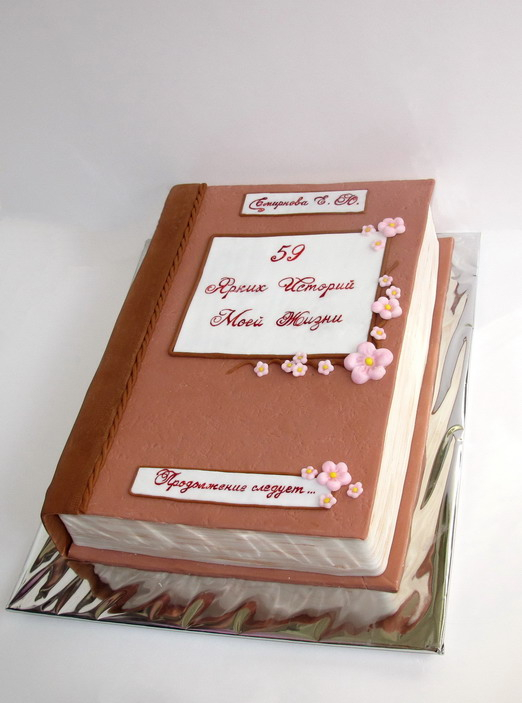 Книга для мамы!