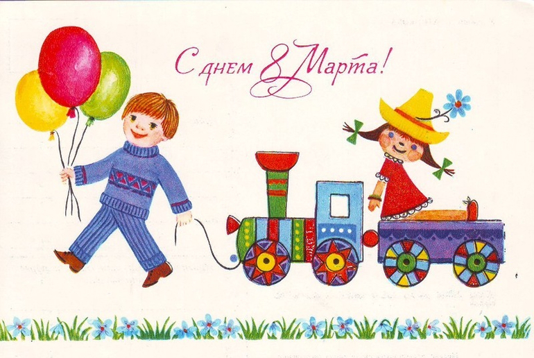 С 8 марта, девочки!!!