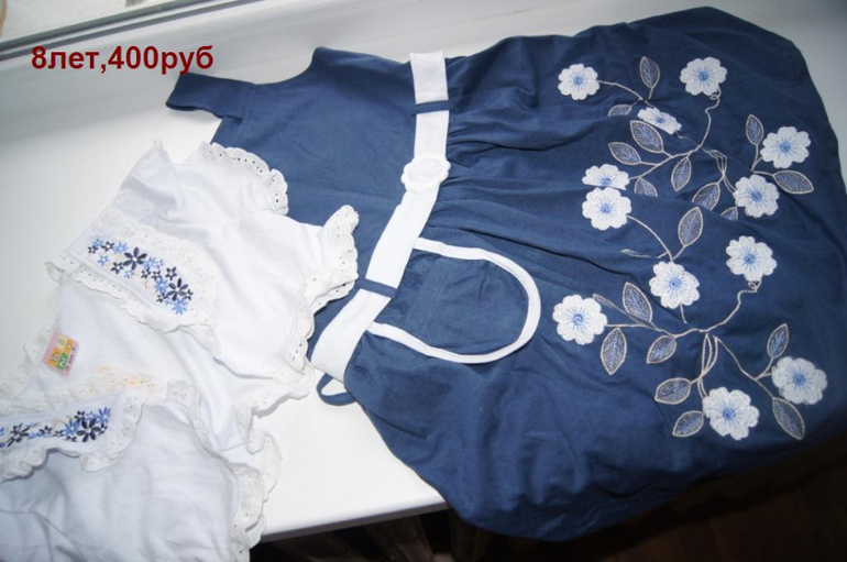 Детская одежда -недорого.Все новое.Носочки от 15руб.Почта.от 0-5лет.Прошу под кат