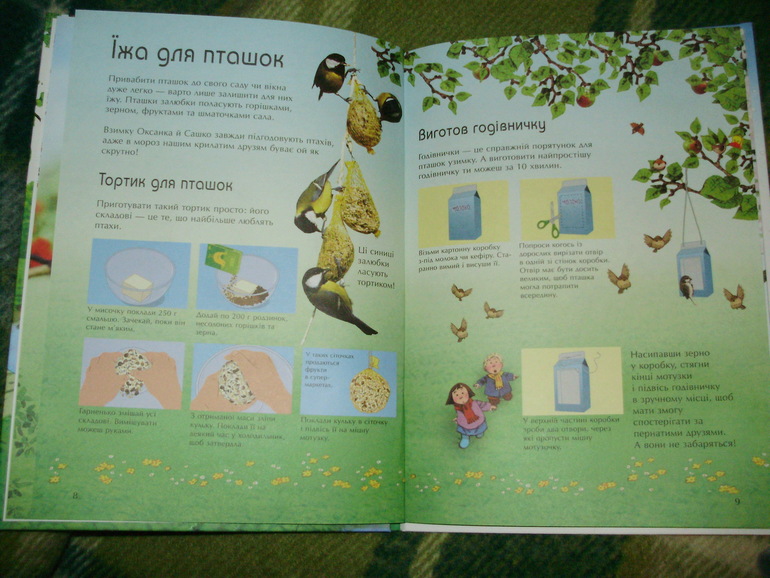 Зимние книги и другие новинки декабря