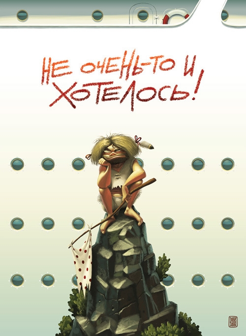 Авторские открытки.