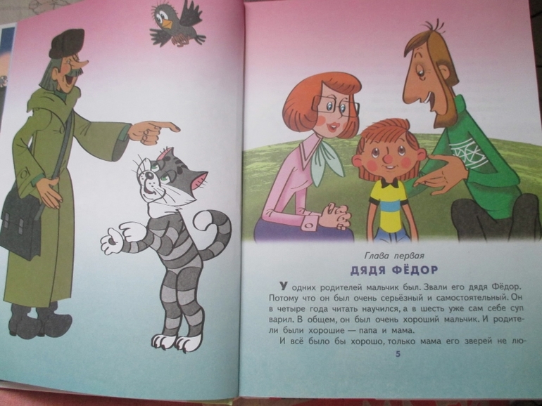 Наши интересные книжки..