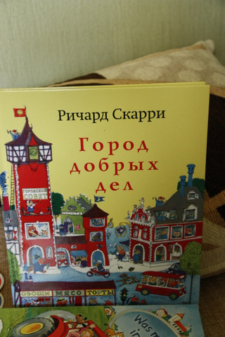 Наши книжки в 2 годика