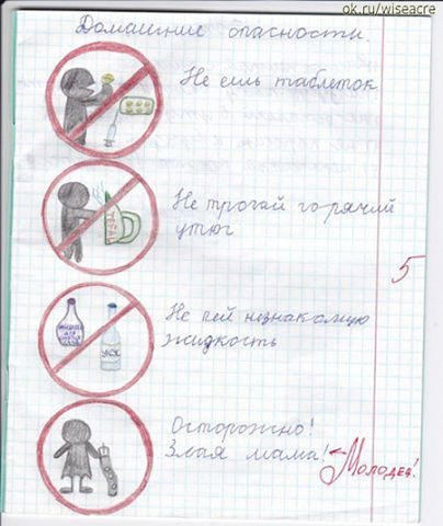 Немного позитива.