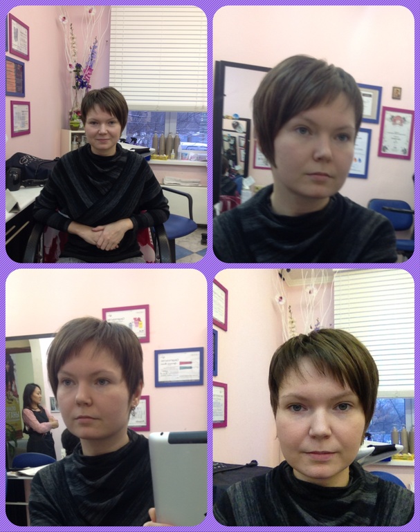 Изменения